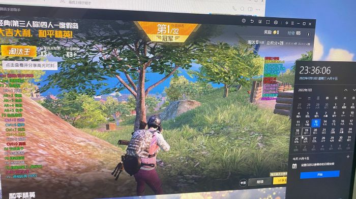 和平精英辅助工具的功能与优势的配图，内容相关：购买辅助时，优先选择担保交易平台或官方发卡网，避免私下转账。部分骗子会伪造辅助界面，实际发送病毒文件...